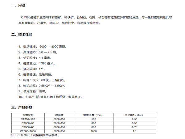 微信截圖_20230404170242.jpg