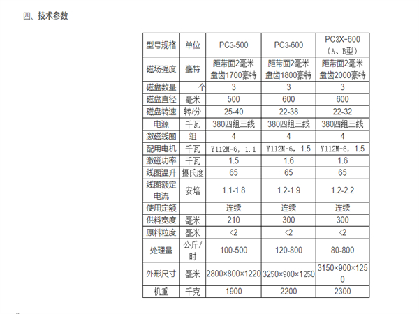微信截圖_20230404170701.jpg