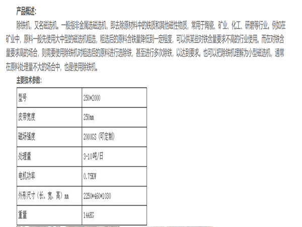 微信截圖_20230404171712.jpg