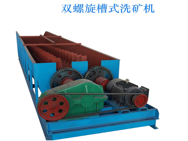 槽式洗礦機(jī)